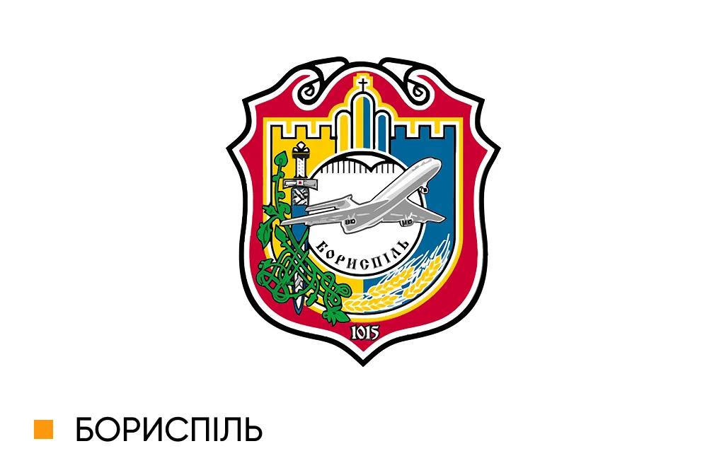 Герб Бориспільської міської ради