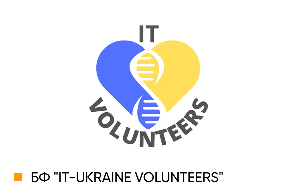 Емблема фонду IT-UKRAINE VOLUNTEERS