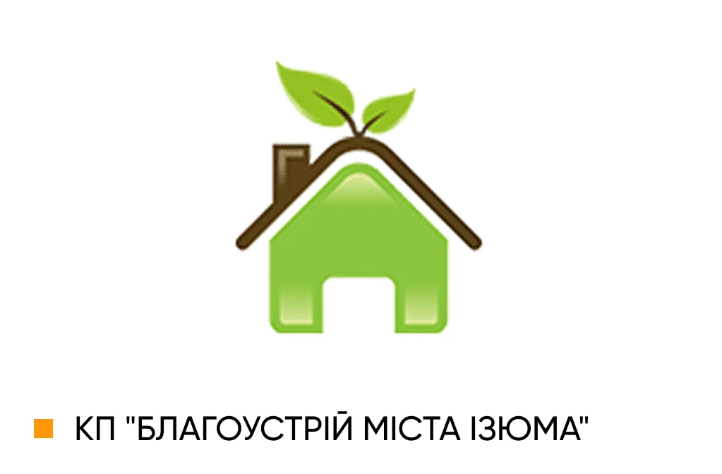 Емблема КП Благоустрій міста Ізюма