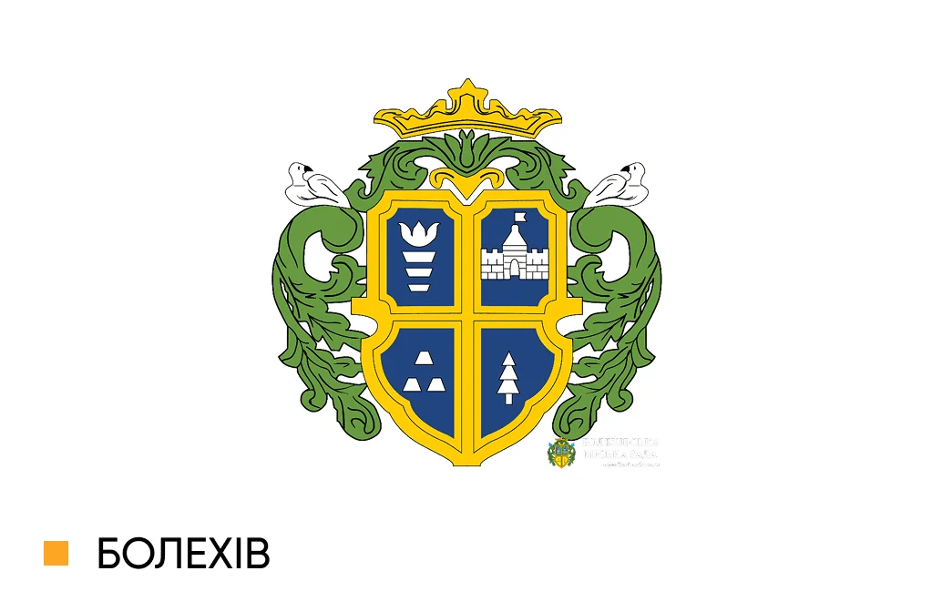 Герб Болехівської міської ради