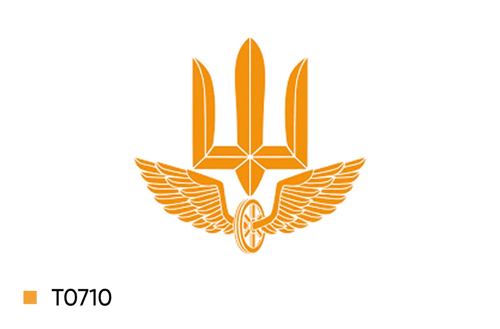 Емблема підрозділу Т0710