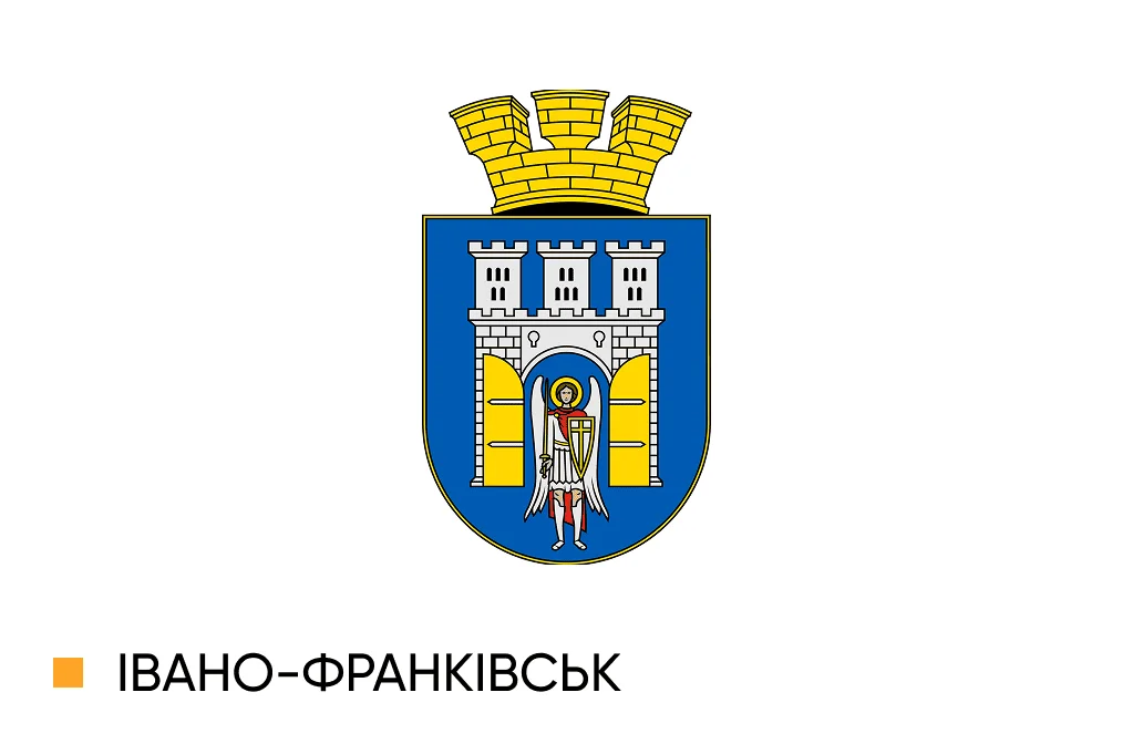 Герб Івано-Франківської міської ради