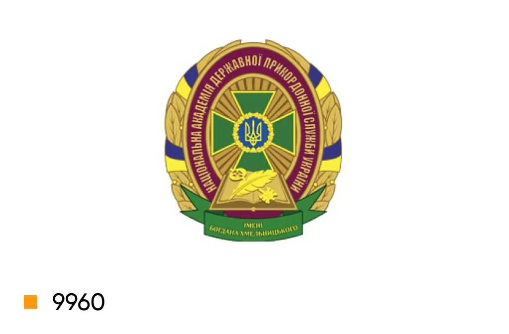 Емблема підрозділу 9960